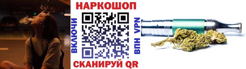 Продажа наркотиков Сафоново Галлюциногенные грибы  МЕГА ONION  КОКАИН  Марихуана 