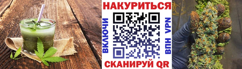 ОМГ ОМГ как зайти  Сафоново  Canna-Cookies марихуана 