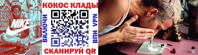 COCAIN 99%  Сафоново 
