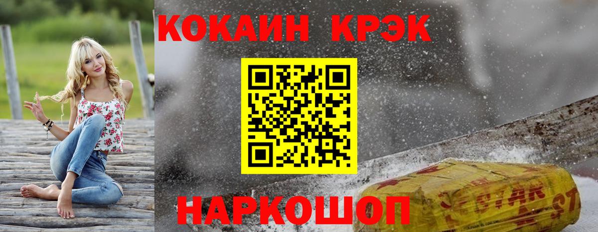 КОКАИН Боливия Сафоново