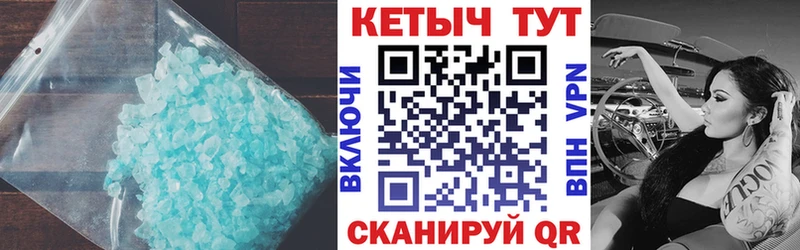 Кетамин ketamine Сафоново