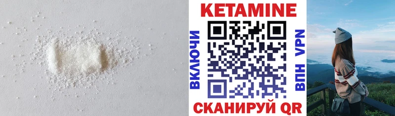 закладка  Сафоново  shop состав  КЕТАМИН ketamine 