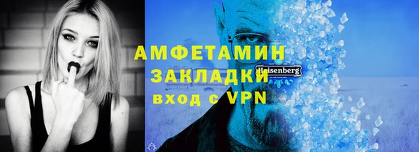 герыч Осташков