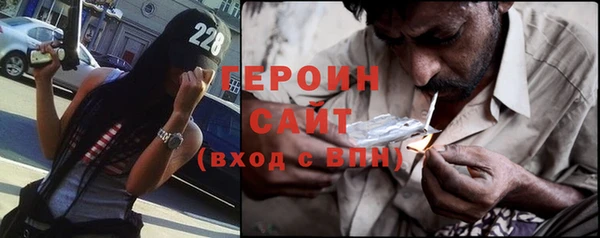 герыч Осташков