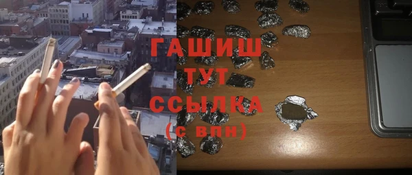 дурь Нязепетровск