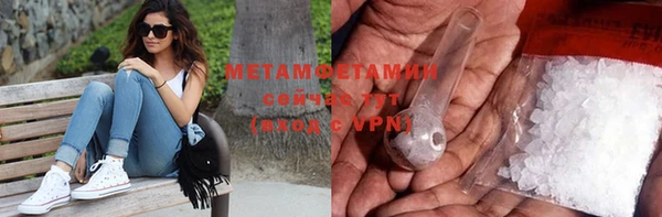 дурь Нязепетровск