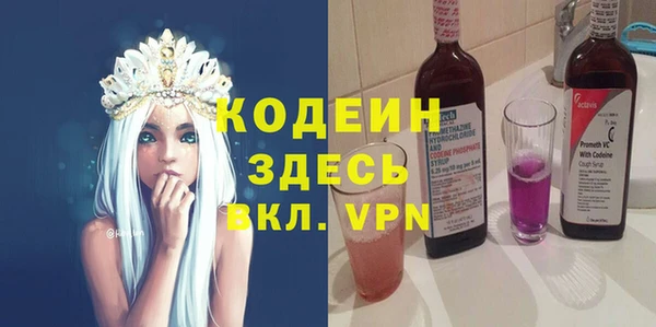 герыч Осташков