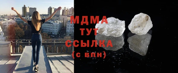 амф Няндома