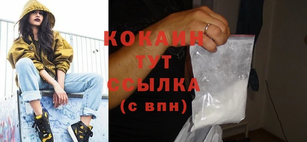 прущие крисы Осинники