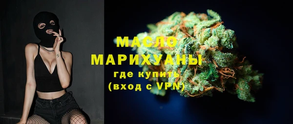 дурь Нязепетровск
