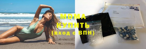прущие крисы Осинники