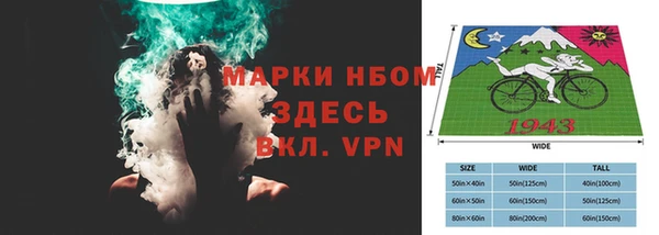 мяу мяу кристалл Нягань