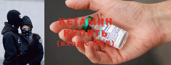 мяу мяу кристалл Нягань