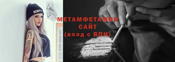 мяу мяу кристалл Нягань