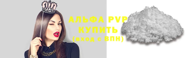 мяу мяу кристалл Нягань