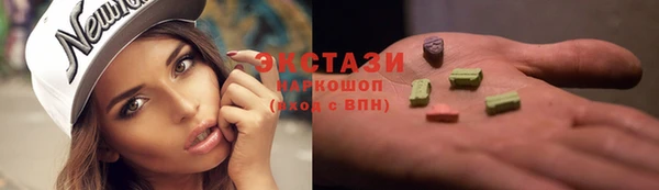 прущие крисы Осинники