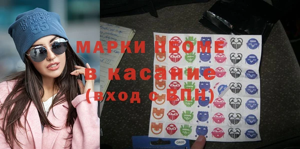 герыч Осташков