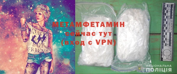герыч Осташков