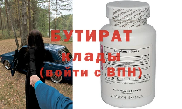 дурь Нязепетровск