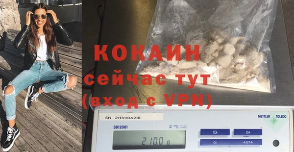 мяу мяу кристалл Нягань