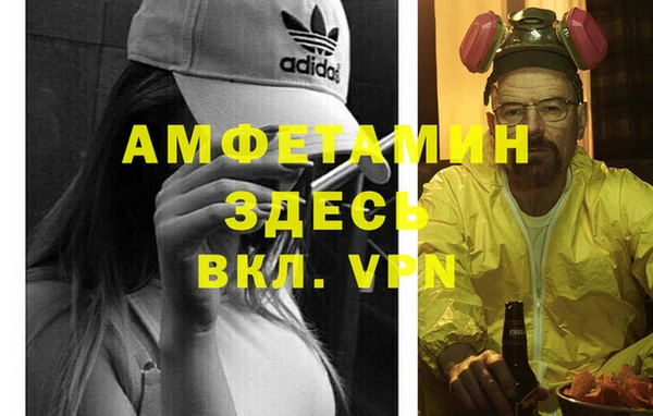 мяу мяу кристалл Нягань