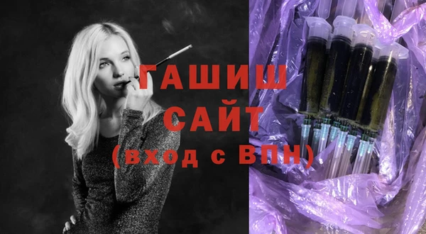 дурь Нязепетровск