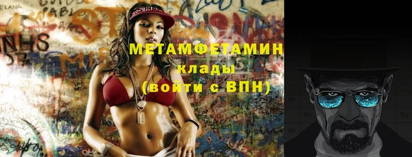 герыч Осташков