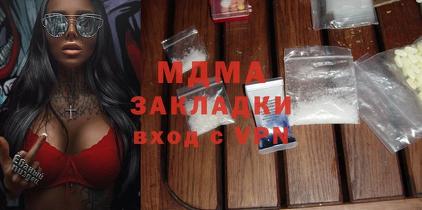 дурь Нязепетровск