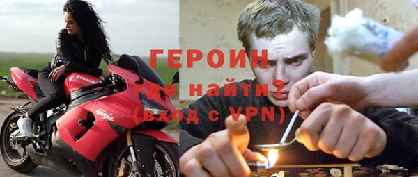 герыч Осташков