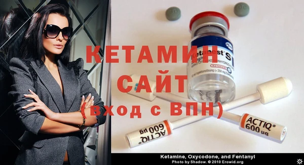 мяу мяу кристалл Нягань