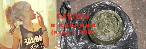 мяу мяу кристалл Нягань