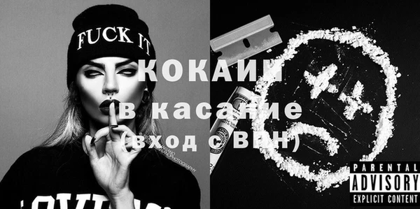 мяу мяу кристалл Нягань