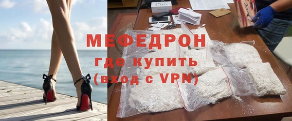 дурь Нязепетровск