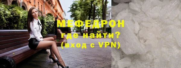 прущие крисы Осинники