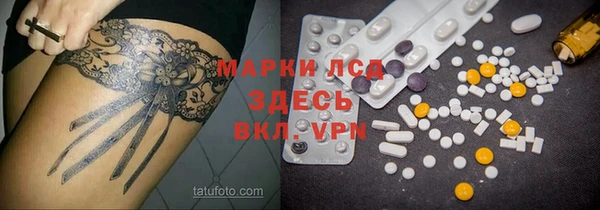 мяу мяу кристалл Нягань