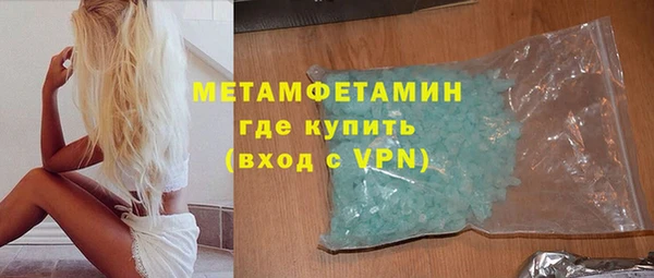 мяу мяу кристалл Нягань