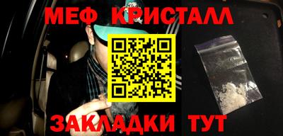кокаин Славянск-на-Кубани