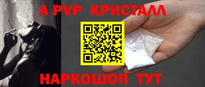 эйфоретик Сланцы