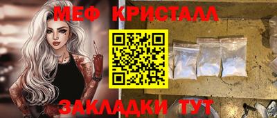 эйфоретик Сланцы