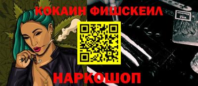 кокаин Славянск-на-Кубани