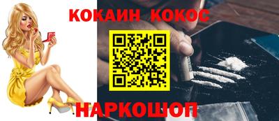 дистиллят марихуана Славгород