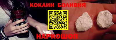 эйфоретик Сланцы