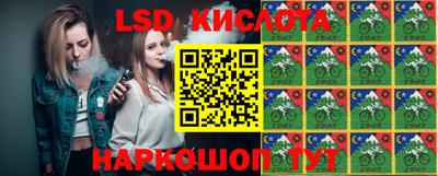 кокаин Славянск-на-Кубани