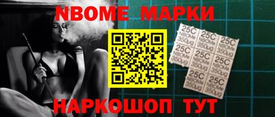 кокаин Славянск-на-Кубани