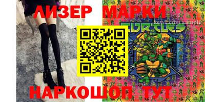 дистиллят марихуана Славгород