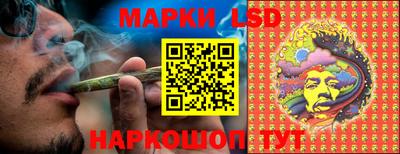 эйфоретик Сланцы