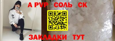 эйфоретик Сланцы