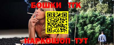 эйфоретик Сланцы