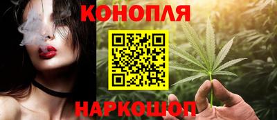 дистиллят марихуана Славгород