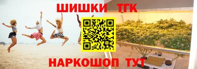 эйфоретик Сланцы